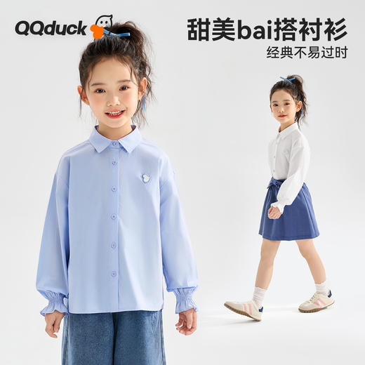 【清仓捡漏】【120-165】【可可鸭】女童春秋长袖衬衫 商品图4