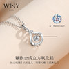 Winy999足银漫心项链送女友闺蜜节日生日礼物 商品缩略图3