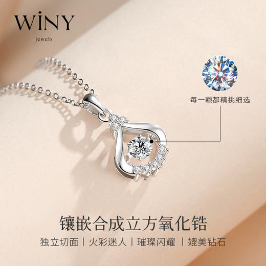Winy999足银漫心项链送女友闺蜜节日生日礼物 商品图3