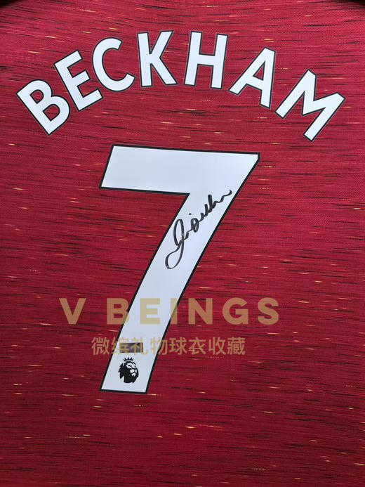 收藏系列 贝克汉姆 曼联队7号 20-21款 亲笔签名球衣 商品图1
