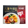 恒都 儿童牛排（番茄味） 180g/盒 商品缩略图0