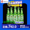 【西安通用】8月18日火吧啤酒节—398元50瓶喜力星银330ml—超值存酒卡 商品缩略图0