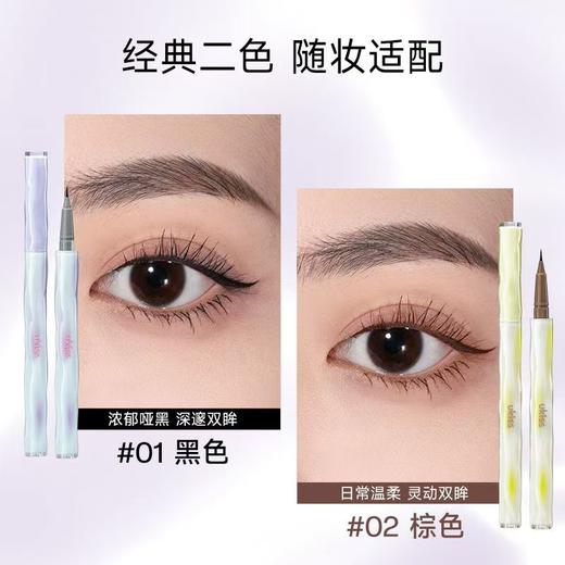 【专区90元任选5件】【0.01极细笔头 勾勒精致眼线】ukiss悠珂思梦笔生花眼线液笔 商品图3