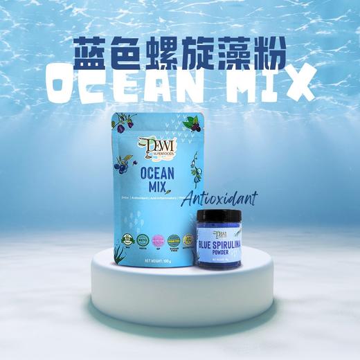 Dewi黛维蓝色螺旋藻粉思慕雪藻蓝蛋白完整营养胶原 商品图0
