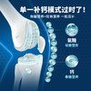 美国进口Move Free益节氨糖软骨素系列高钙氨糖添加钙和维生素D3 男/女定制添加多种维生素呵护美肌 增添身体活力 商品缩略图8