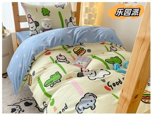 💥💥【艾薇娜印花系列宿舍三件套】2024年开学季三件套-13070印花系列✅ 🌌𝒏𝒆𝒘 𝒂𝒓𝒓𝒊𝒗𝒂𝒍 升级版高品质新疆纯棉 商品图4