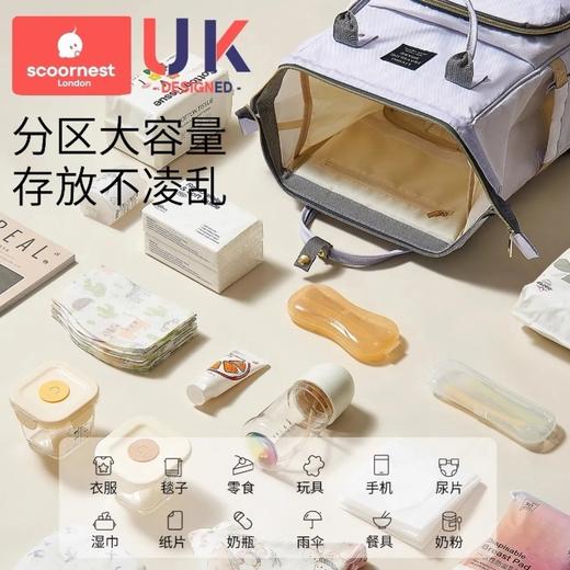 【积分商城】科巢妈咪包母婴包外出轻便大容量手提双肩防水多功能妈妈背包 商品图1