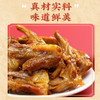 真莊真庄广东梅州客家特产美食网红休闲卤味零食开袋即食200g 香辣/盐焗鸭架200g（独立装）*1 商品缩略图0