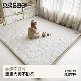 【配件】贝易百变布垫布套宝宝爬爬垫家用加厚婴儿童爬行垫无毒无味可折叠