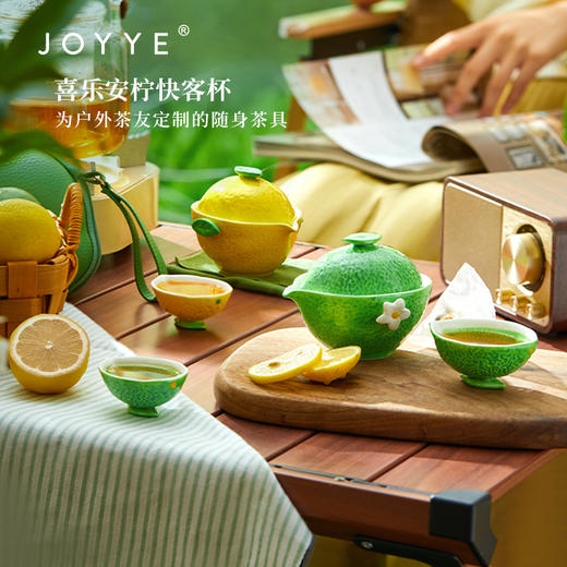 JOYYE喜乐安柠-手绘陶瓷快客杯一壶二杯高颜值户外露营便携旅行茶具小套装 商品图0