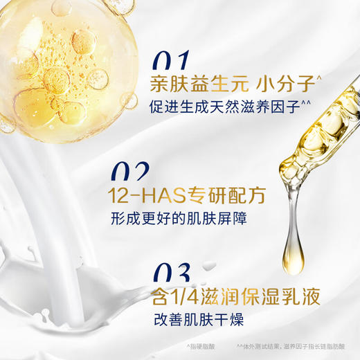 多芬深层莹润沐浴露1KG 商品图3