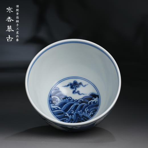 寒香慕古元明青花糯米釉海象海水纹直口杯 商品图2