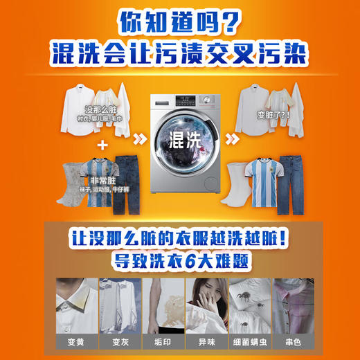 【ZY25】汰渍Tide2合1洗衣液淡雅薰香3kg 商品图4