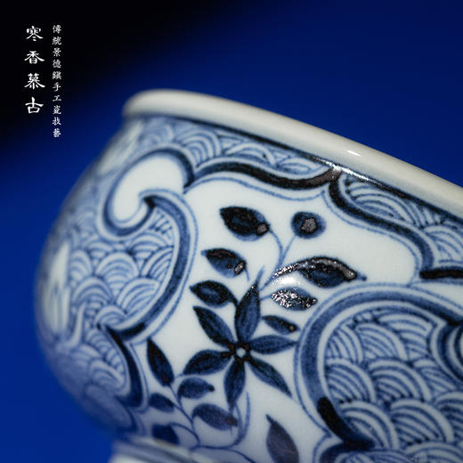 寒香慕古元青花如意开窗禅定杯（缺货） 商品图3