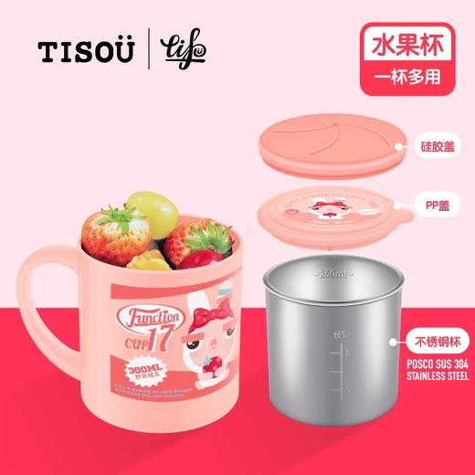 TISOU爱婴小铺儿童不锈钢内胆可拆分双耳辅食吃饭碗勺子餐具套装 商品图4