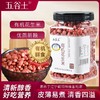 五谷土有机花生米550g/罐 商品缩略图0