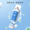 EraClean  世净清凉喷雾180ml 商品缩略图2