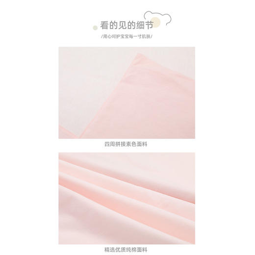 拉比-寝具类（秋）H4甜梦小熊大童被150*120粉红（PH) 商品图3
