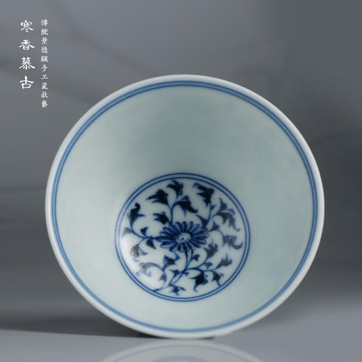 寒香慕古元明青花糯米釉双凤穿花纹高足杯 商品图2