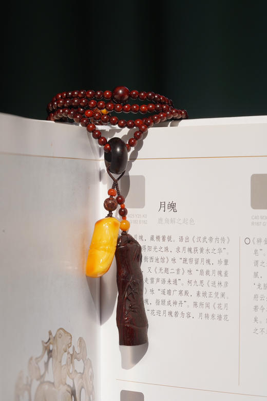 小叶紫檀专场｜竹与兰 商品图0