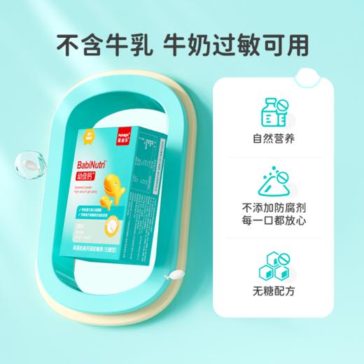 【源码】葆迪乐红海藻钙婴幼儿钙宝宝钙儿童钙片液体钙乳钙滴剂钙镁30粒 商品图2