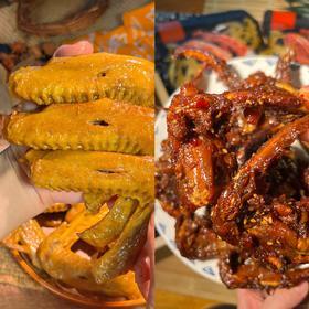 【秒杀】麻辣蜜汁鸭锁骨210g+招牌熏卤鸭翅8支240g