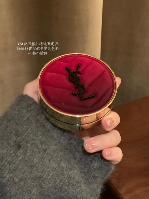 SYL海南新到正装红丝绒气垫  秋冬限定装14g 商品图2