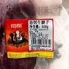 恒都牛肉 谷饲牛腱子 500g/袋 商品缩略图6
