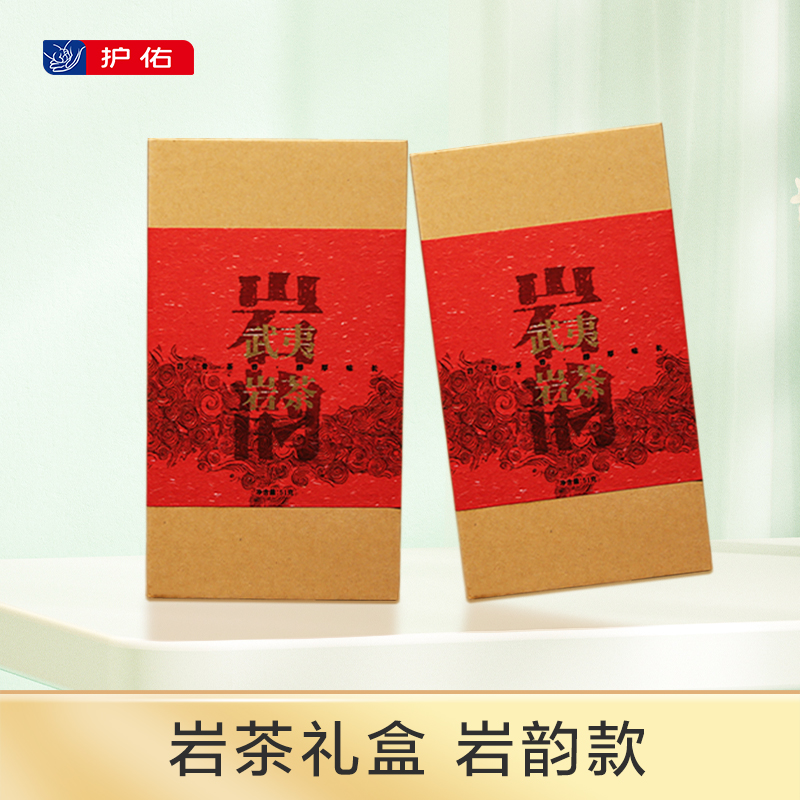 岩韵武夷岩茶套组【护佑】