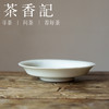 茶香记 手绘蓝铃花干泡盘壶承陶瓷茶盘点心盘一物多用茶桌零配
 商品缩略图1