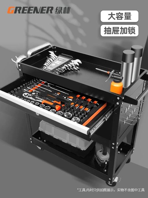 礼品 绿林工具车 商品图1