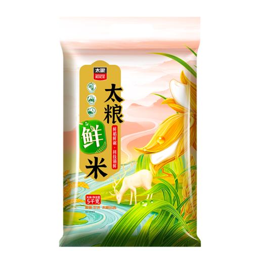 太粮（鲜）米5kg 商品图1