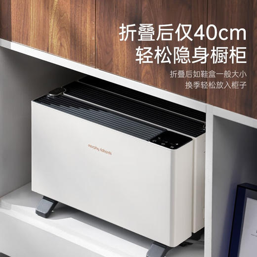 摩飞折叠踢脚线取暖器MR2028 家用石墨烯速热电暖器 智能变频易收纳超薄电暖气 商品图4