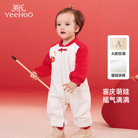 英氏婴儿连体衣冬季女童长袖夹棉连体衣新款拜年服喜庆衣服
