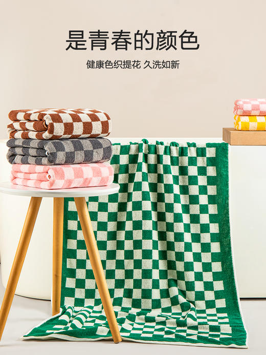 三利棋盘格浴巾女男款全棉家用纯棉吸水速干大毛巾三件套 商品图4