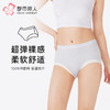 都市丽人内裤宽版包覆平角裤裸氨女士内裤LKT2B8 商品缩略图0