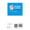 父母牙齿好，儿女更安心——老年人口腔保健 2024年8月科普书 商品缩略图2