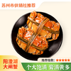 【山水阳澄】大闸蟹提货蟹卡 阳澄湖活蟹 商品缩略图0