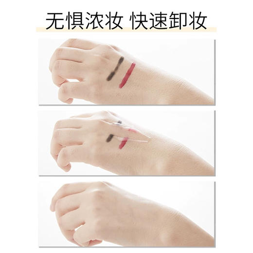 日本 Curel珂润 保湿卸妆啫喱 130g 商品图7