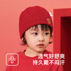 英氏儿童羊毛帽秋冬保暖男童女童帽子喜庆新年帽新款毛织帽 商品缩略图3