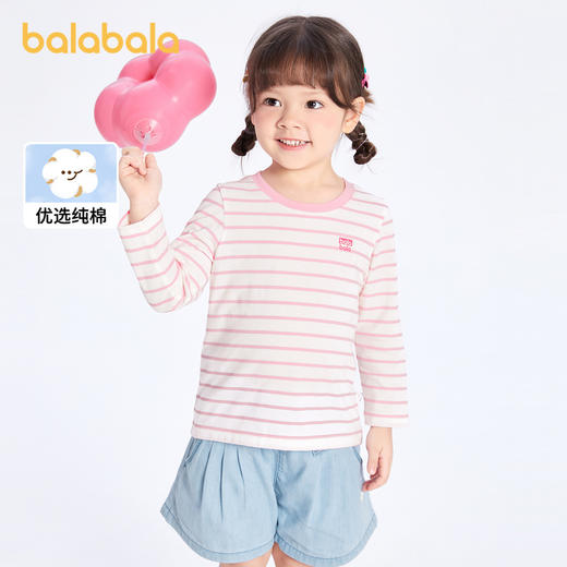 巴拉巴拉儿童长袖T恤男童秋衣上衣女童内衣棉毛衫保暖亲子打底衫 商品图1