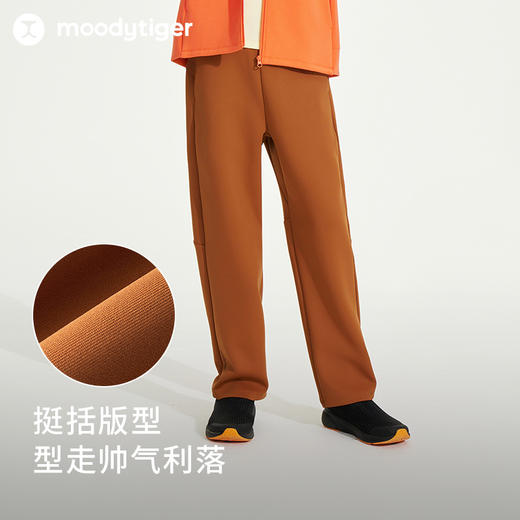 【24年秋新】moodytiger24秋新男童针织长裤弹力透气百搭户外运动裤柔顺43111303 商品图2