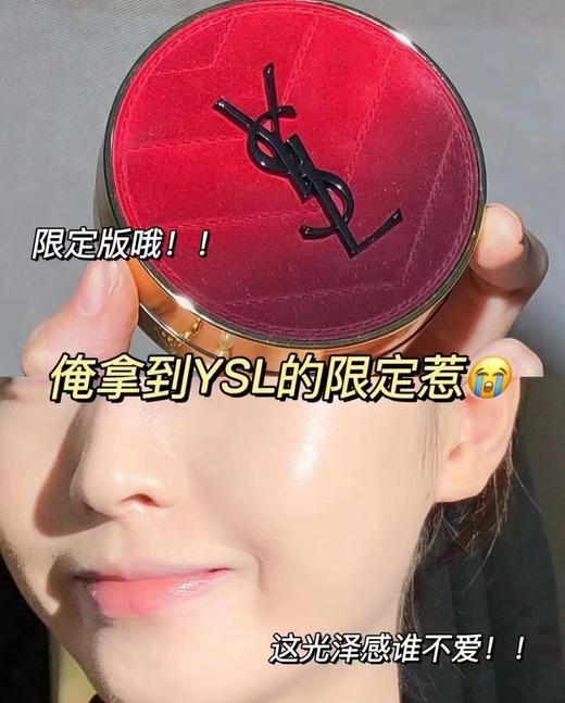 SYL海南新到正装红丝绒气垫  秋冬限定装14g 商品图11