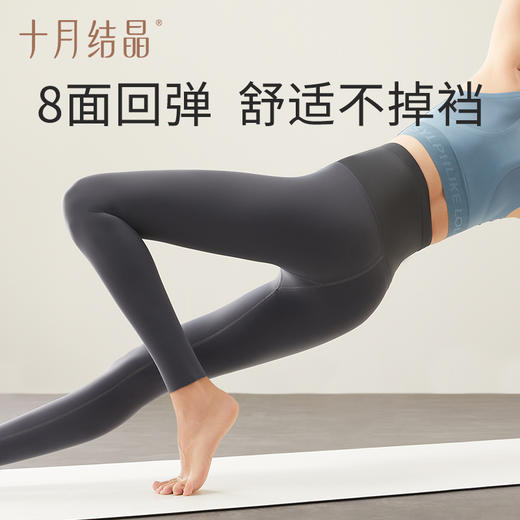 孕妇鲨鱼裤春秋冬季款打底裤孕妇裤子无痕托腹瑜伽外穿裤 商品图5