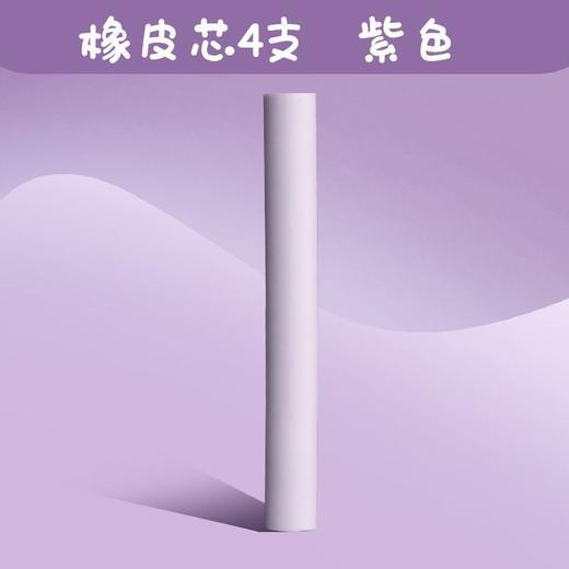 【开学福利！拍1发7！！！】新品伸缩可推橡皮，学生、画家、办公人员必备的神器！伸缩可推，柔韧性强，不崩裂，无碎屑。创意按动式设计，随身携带方便，不负所望！ 商品图11