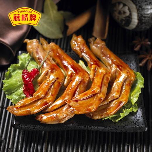 【活动专享】藤桥牌轻脆鸭掌450g丨口感劲道 酱香浓郁 筋多肉厚 日常休闲零食必备 商品图1