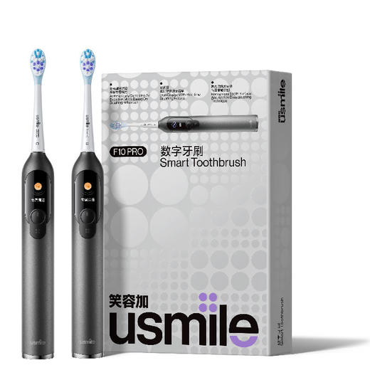 usmile笑容加电动牙刷 F10 PRO双支装礼盒 商品图1