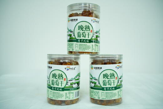 晚熟葡萄干 360g 商品图2