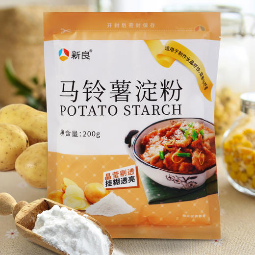 淀粉系列木薯玉米小麦澄面豌豆绿豆马铃薯淀粉烘焙用粉可做芋圆虾饺蛋糕 商品图4