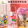 【教师节 手工花束】永生花 花束伴手礼袋（向日葵+玫瑰+牡丹） 商品缩略图0